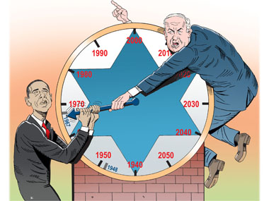 Obama & Netanyahu 1967 Borders