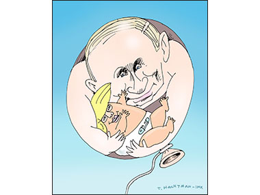 Putin with baby Trump