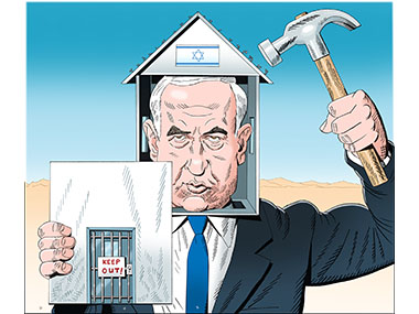 Bibi Netanyahu, Israel, UN betrayal, Obama anti semite